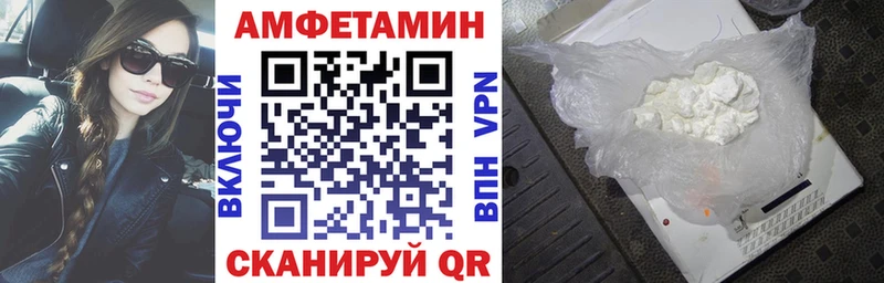 АМФЕТАМИН 97%  Суровикино 