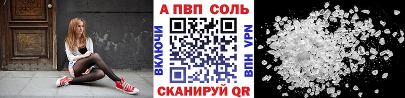 APVP VHQ  купить наркоту  Суровикино 