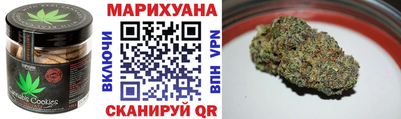 Еда ТГК конопля  Суровикино 