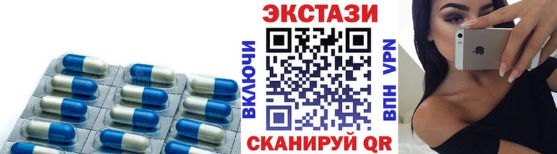 Ecstasy 280 MDMA Суровикино
