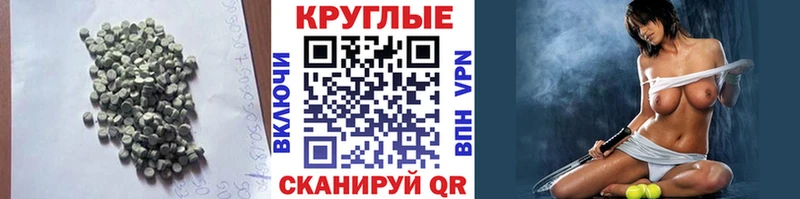 мориарти телеграм Суровикино Ecstasy 280 MDMA что такое KRAKEN ССЫЛКА