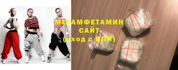 СК Армянск