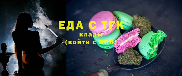 марки nbome Аркадак