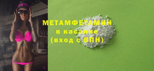 марки nbome Аркадак