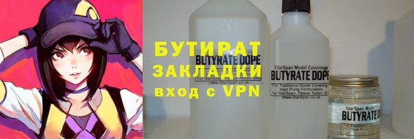 марки nbome Аркадак