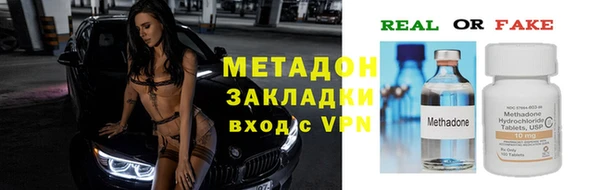 марки nbome Аркадак