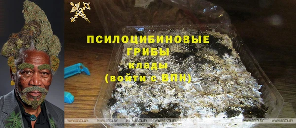 марки nbome Аркадак