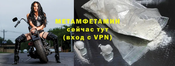 СК Армянск