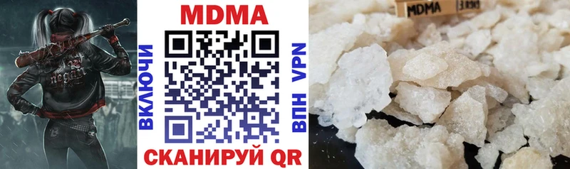 MDMA кристаллы  hydra как войти  Суровикино 
