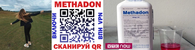 МЕГА ONION  Суровикино  Метадон methadone 
