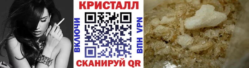 МЕТАМФЕТАМИН мет  купить   Суровикино 