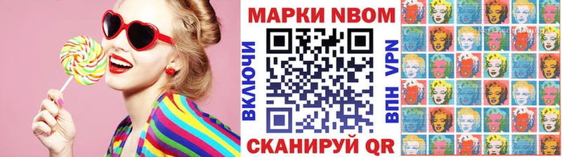 MEGA зеркало  Суровикино  Наркотические марки 1,5мг  где можно купить  