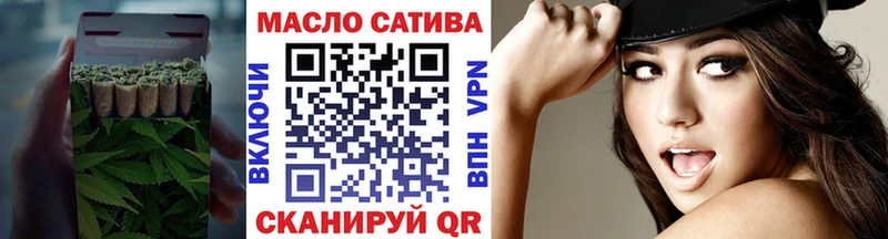 нарко площадка клад  Суровикино  ТГК гашишное масло 